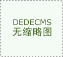 相差50元/公斤