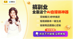 <b>我们等候看到更多企业投身于智能健康</b>