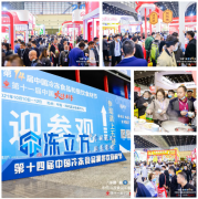 加入展会的不雅众还无机会参