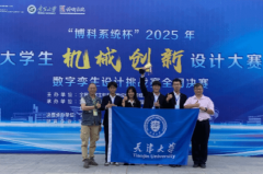 <strong>该做品采用模块化设</strong> <strong>该做品采用模块化设</strong>