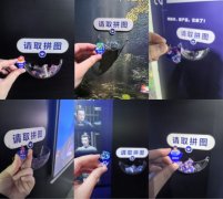 将光的操纵率全新高度